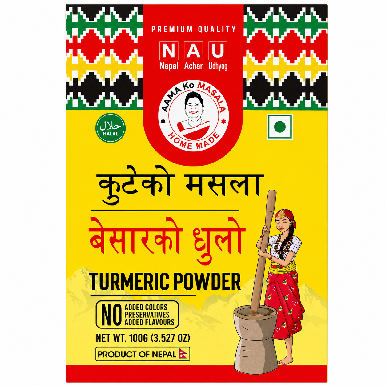 Amako Turmeric Powder