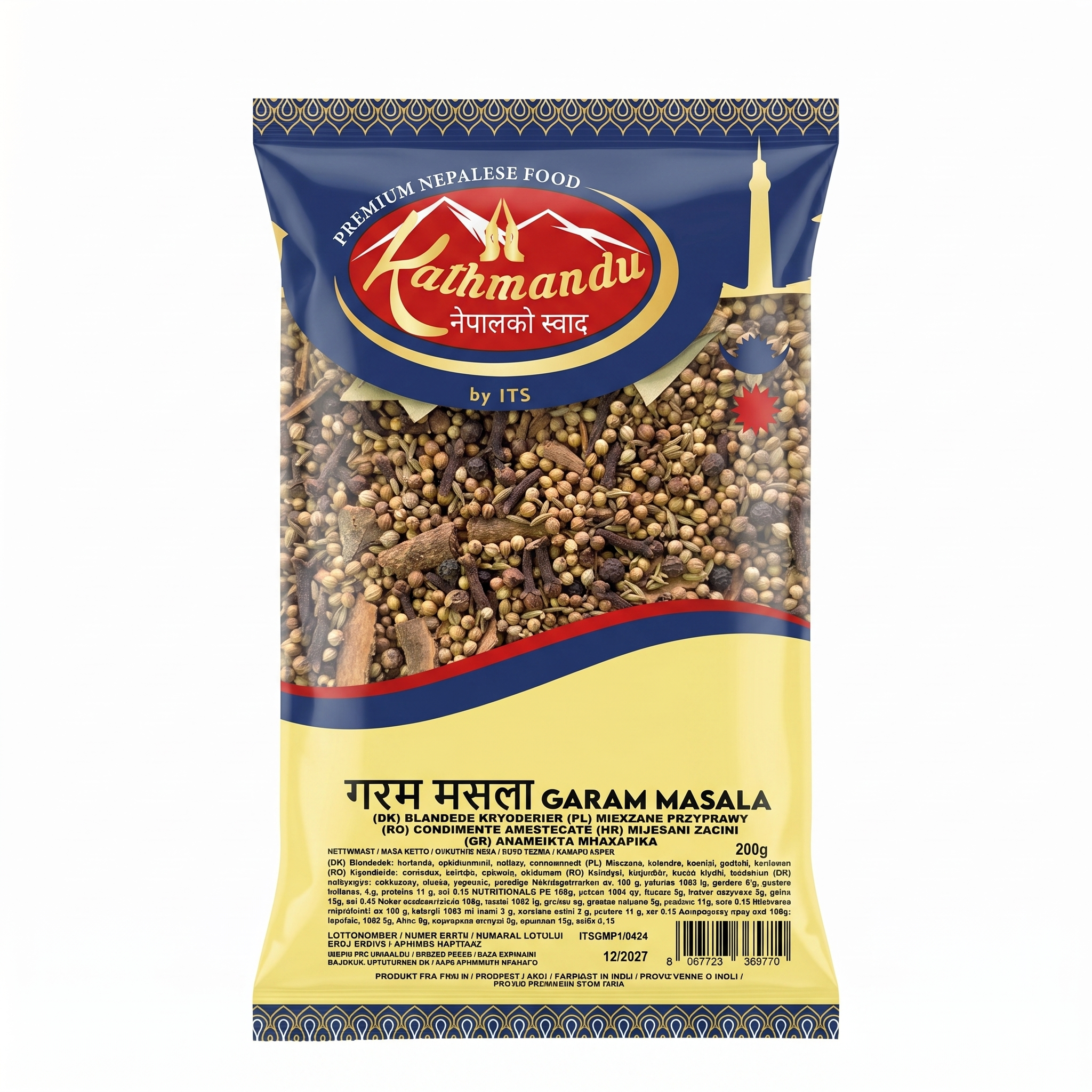 Kathmandu Garam Masala Whole