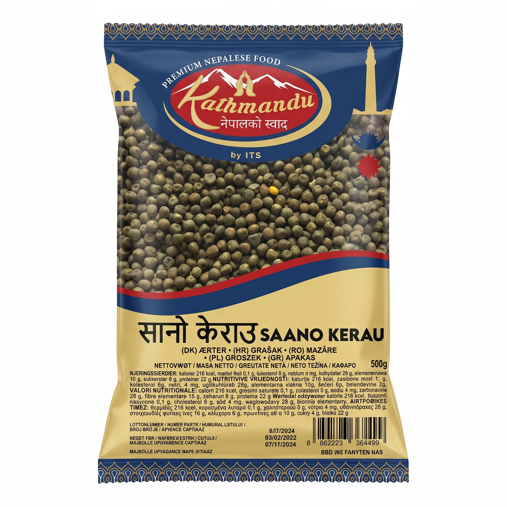 Kathmandu Saano Kerau