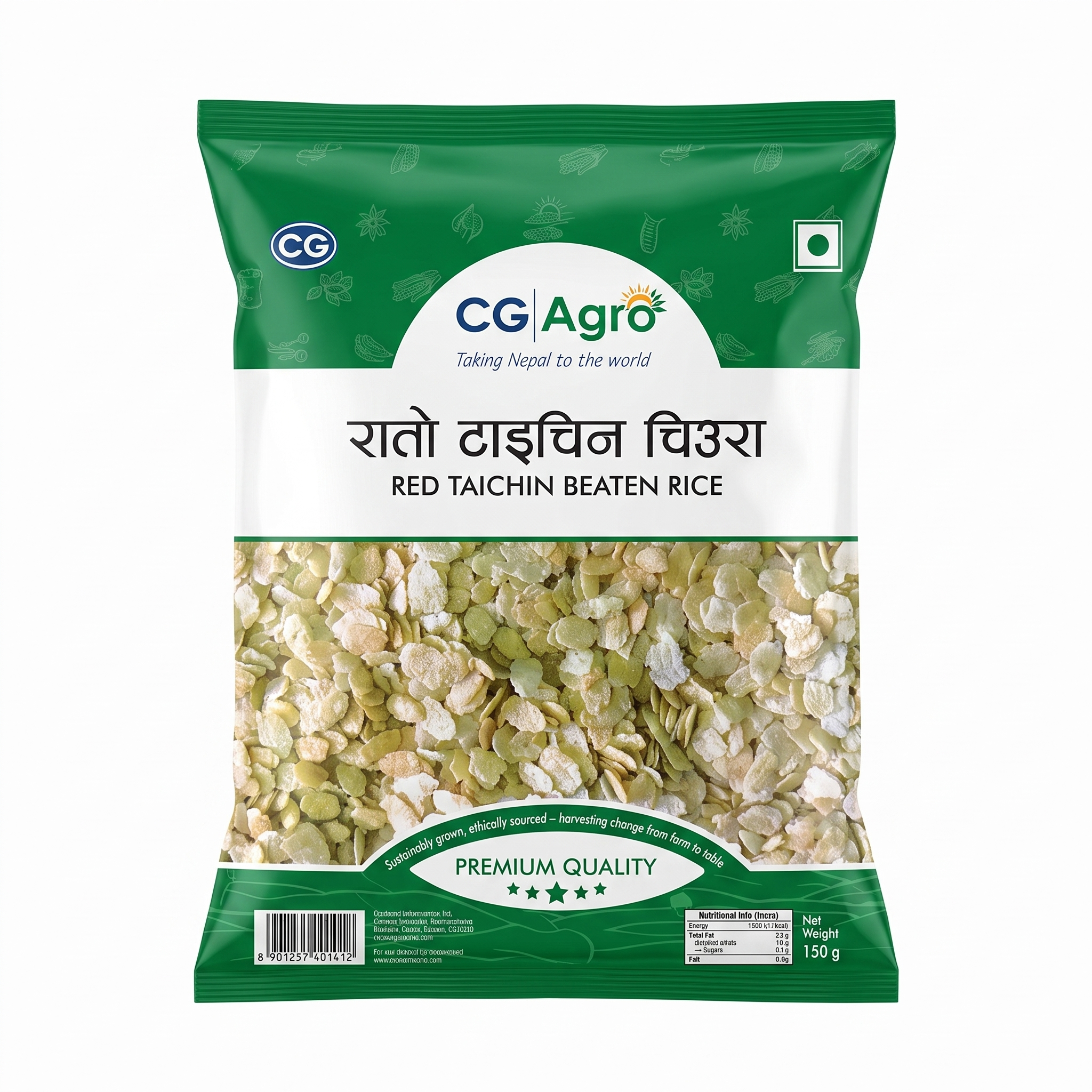 CG Agro Red Taichin Beaten Rice