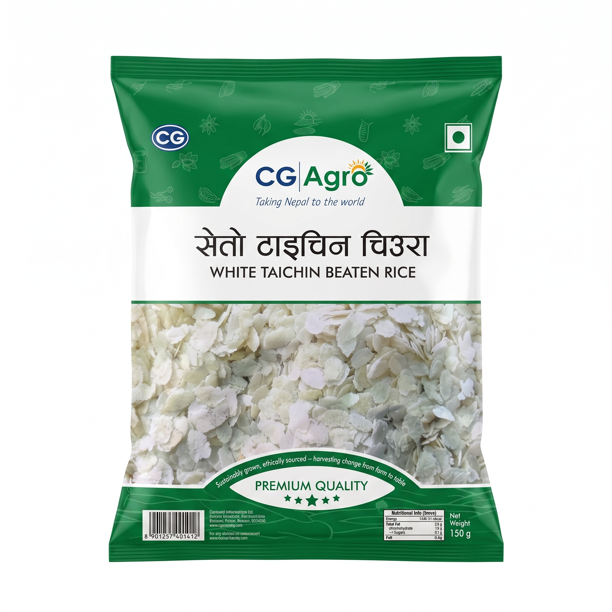 CG Agro White Taichin Beaten Rice
